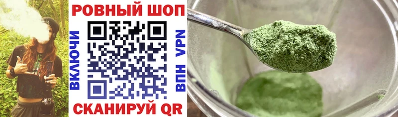 Купить наркотик Кузнецк Cocaine  Alpha PVP  Гашиш  Марихуана  Меф 