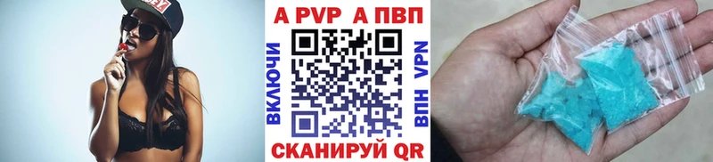 A PVP VHQ  Кузнецк 
