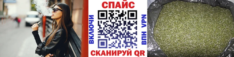 это состав  хочу наркоту  Кузнецк  Бутират жидкий экстази 
