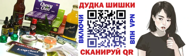 хочу наркоту Кузнецк Canna-Cookies марихуана