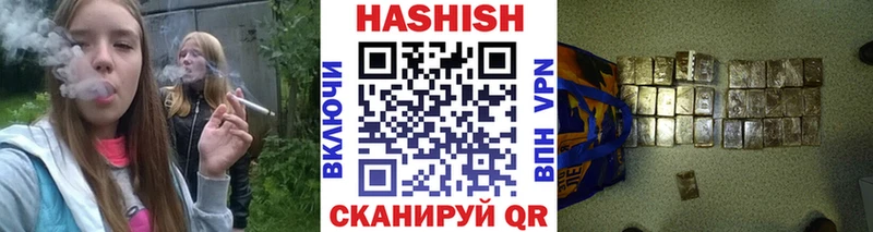 ОМГ ОМГ маркетплейс  Кузнецк  Гашиш VHQ 
