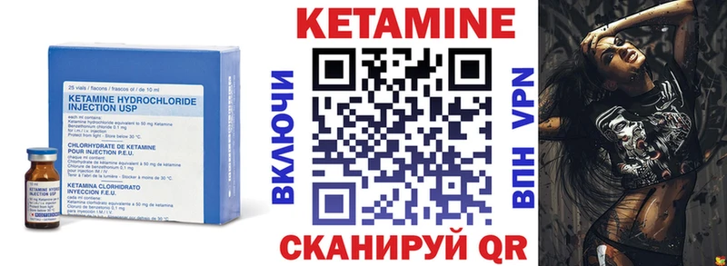 Кетамин VHQ Кузнецк