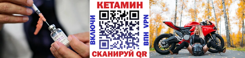 КЕТАМИН ketamine продажа наркотиков Кузнецк