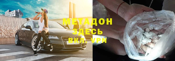 МДМА Балахна