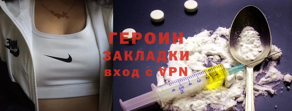 МДМА Балахна