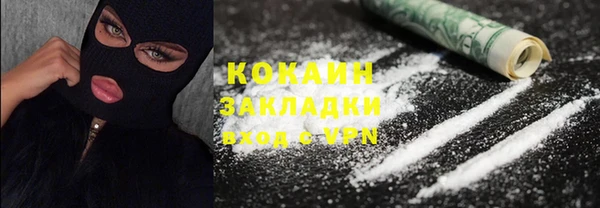 кокаин VHQ Балабаново
