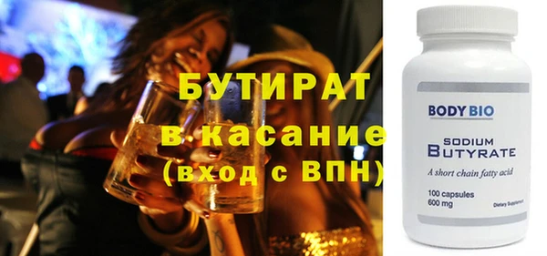 кокаин VHQ Балабаново