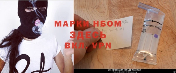 кокаин VHQ Балабаново