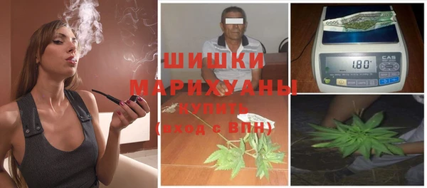 МДМА Балахна