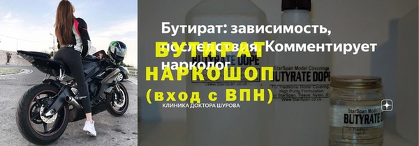 винт Баксан