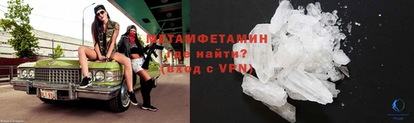 МДМА Балахна