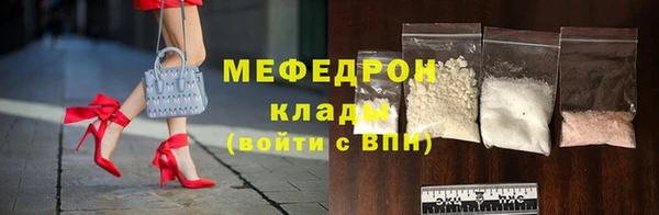 кокаин VHQ Балабаново