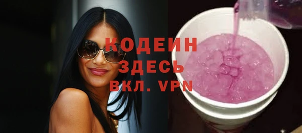 винт Баксан