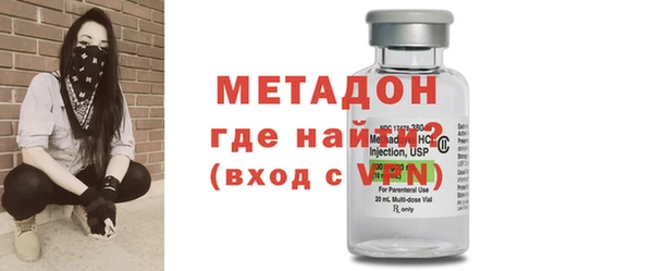МДМА Балахна