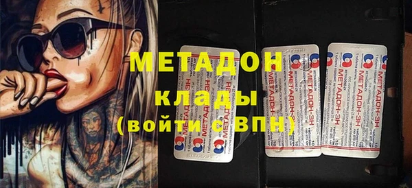 кокаин VHQ Балабаново