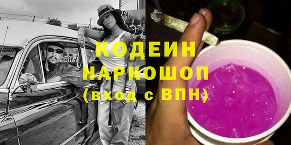 МДМА Балахна