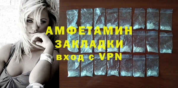 МДМА Балахна