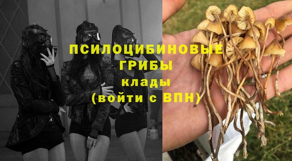 МДМА Балахна