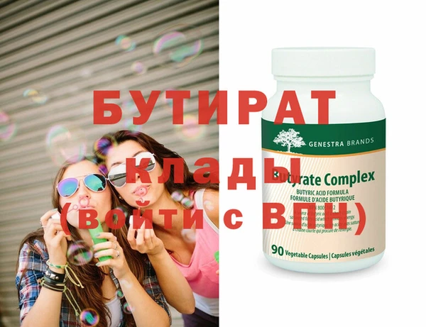 винт Баксан