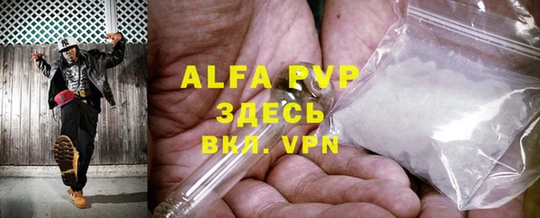 кокаин VHQ Балабаново