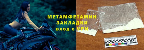 кокаин VHQ Балабаново