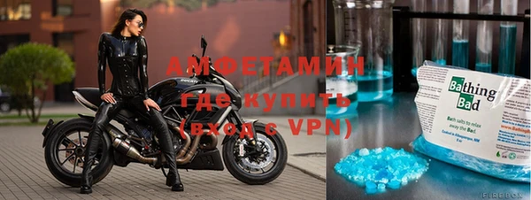 МДМА Балахна