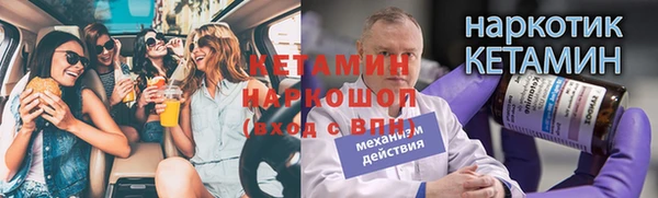 МДМА Балахна