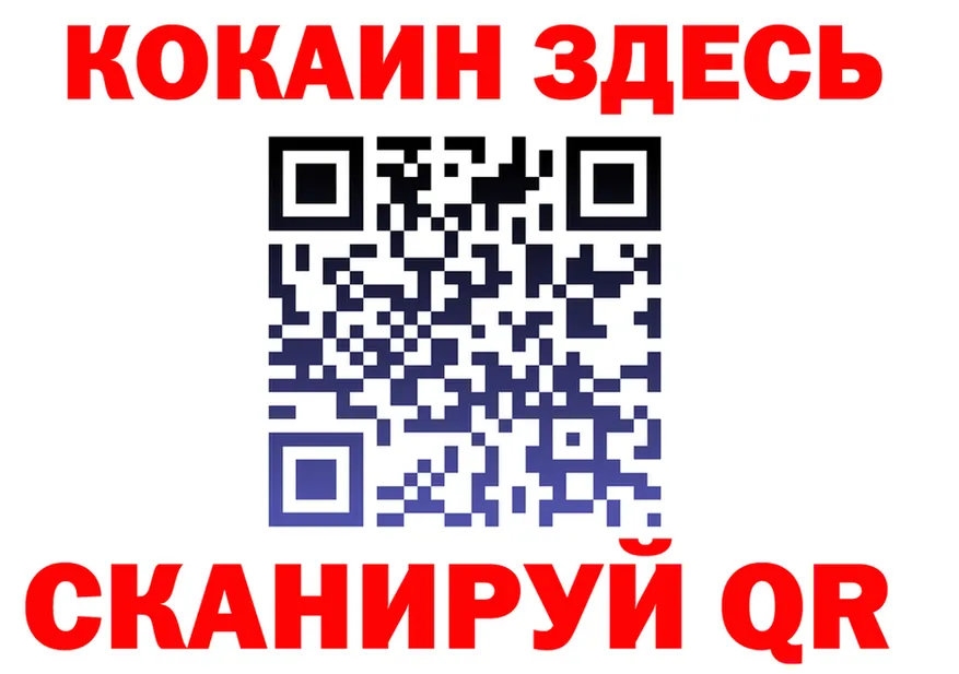 МЯУ-МЯУ кристаллы зеркало площадка OMG Кузнецк