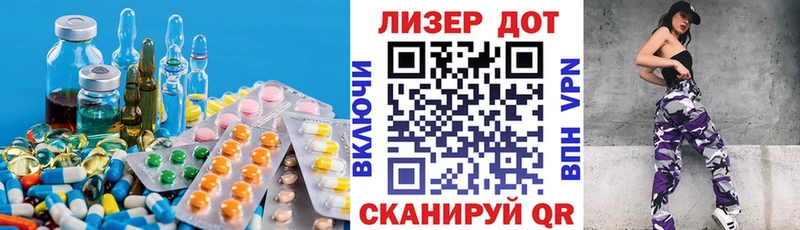 LSD-25 экстази кислота  Кузнецк 