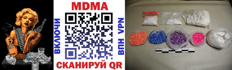 MDMA Molly Кузнецк