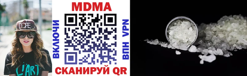 MDMA молли  Кузнецк 