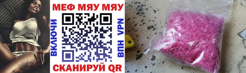 Меф мука  гидра как войти  Кузнецк 