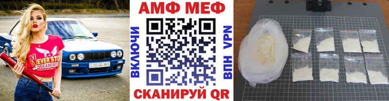 сколько стоит  Кузнецк  МЕТАМФЕТАМИН Methamphetamine 