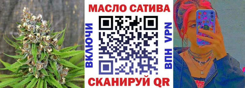 купить  цена  Кузнецк  Дистиллят ТГК THC oil 
